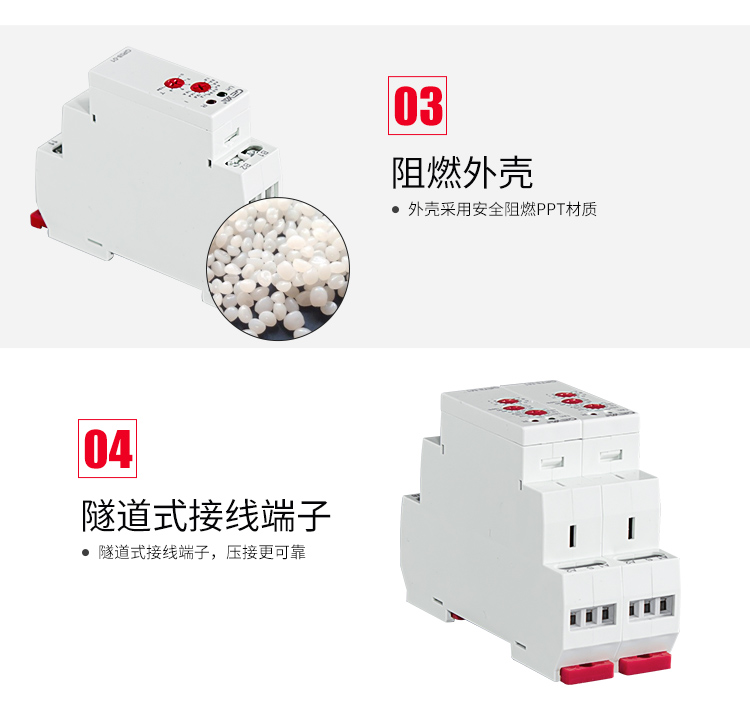 格亞電流監(jiān)控繼電器細節(jié)展示圖二：3、阻燃外殼：外殼采用安全阻燃PPT材質；4、隧道式接線端子：隧道式接線端子，壓接更可靠；