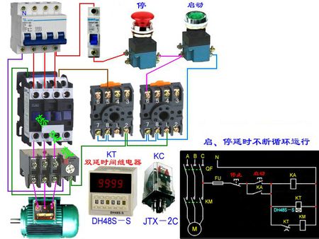 繼電器啟、停延時(shí)不斷循環(huán)運(yùn)行實(shí)物與線路圖.jpg